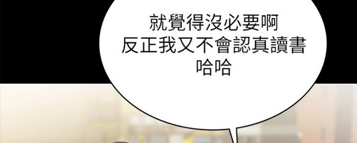 第147话26
