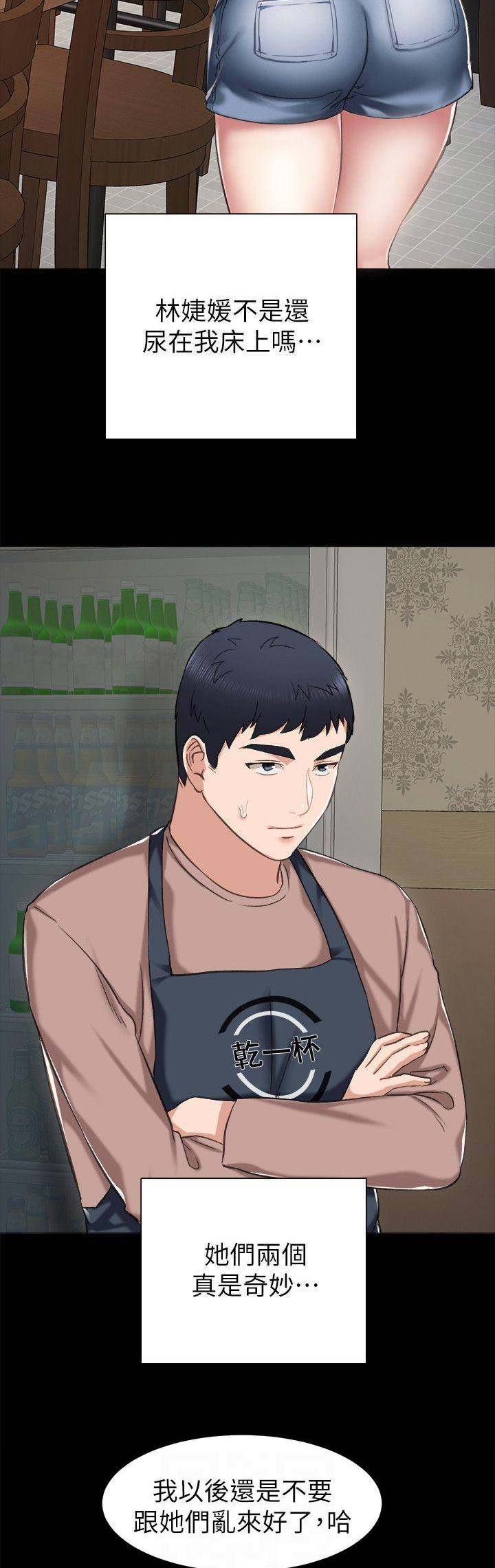 第72话7