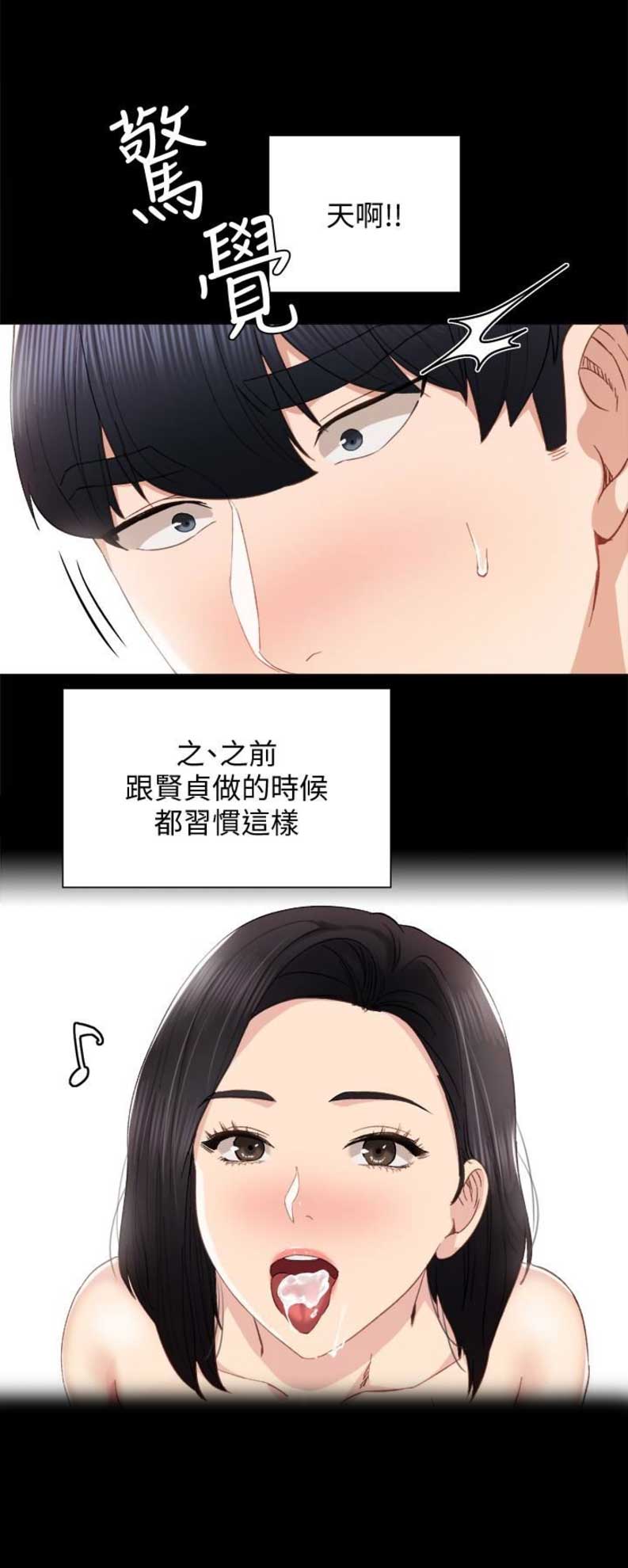 第20话10