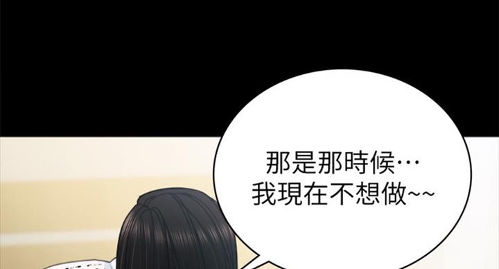 第111话89