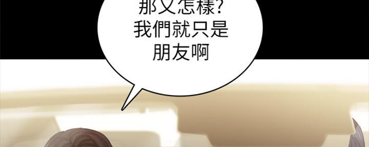 第156话6