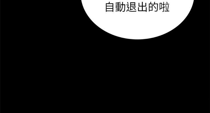 第118话83
