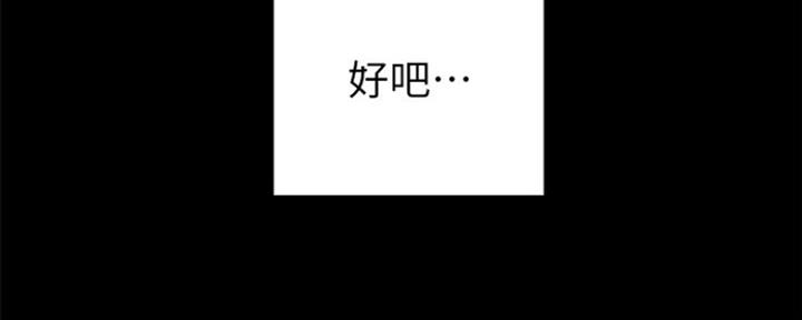 第155话5