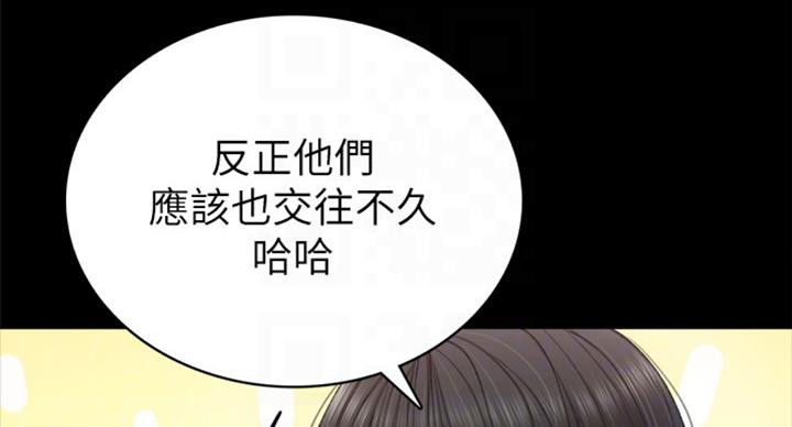 第123话26