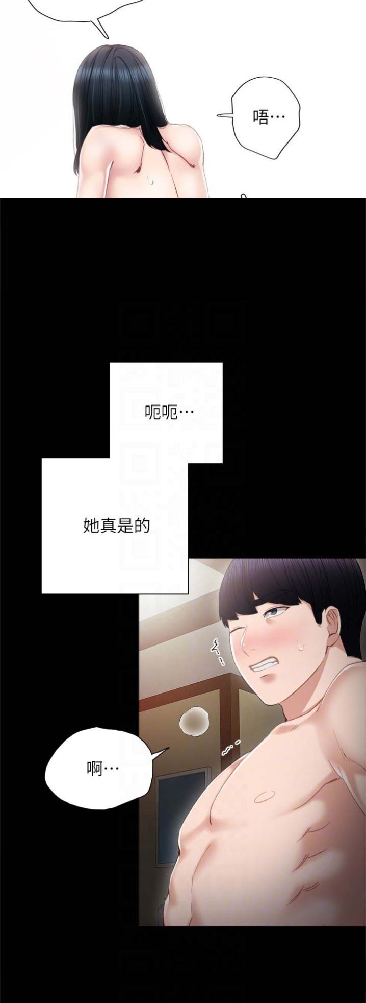 第34话7