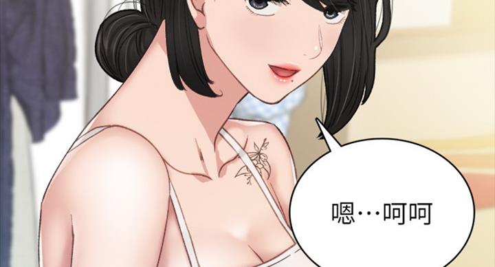 第123话42