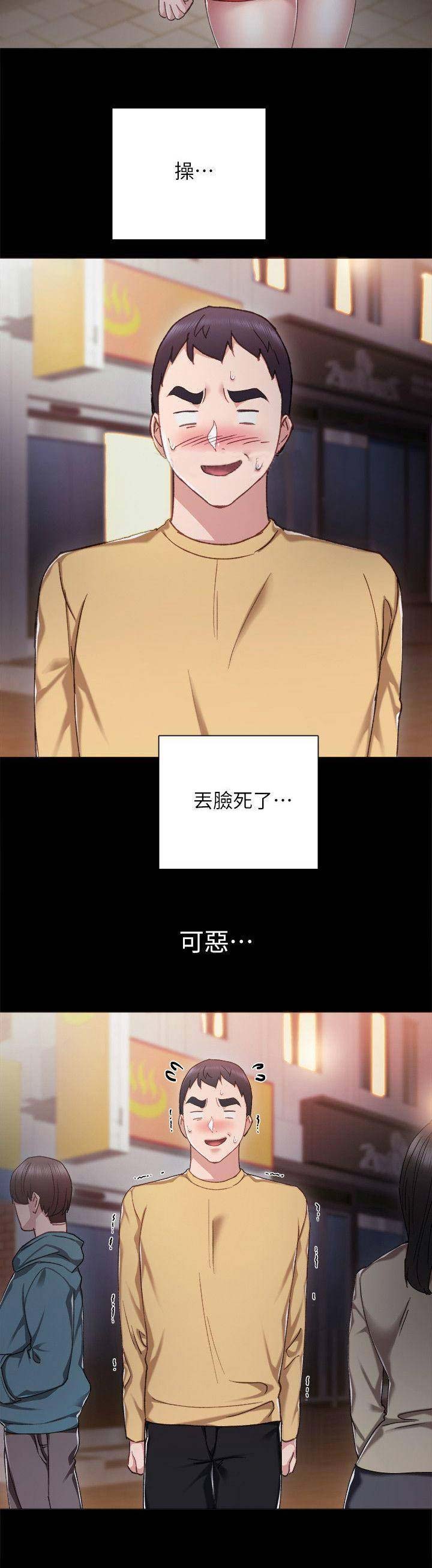 第63话4