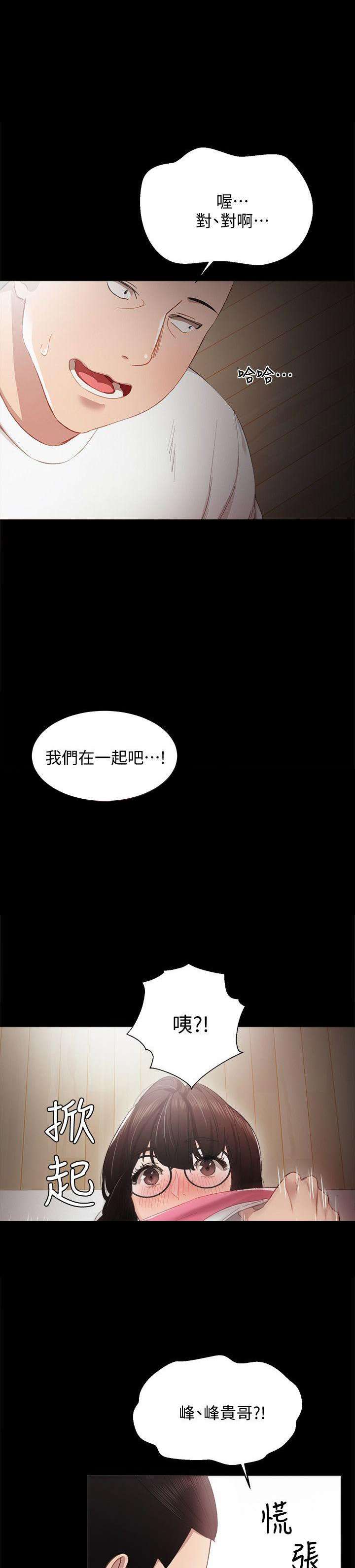 第12话2