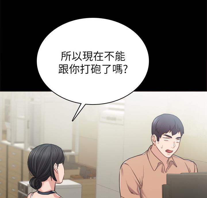 第105话78