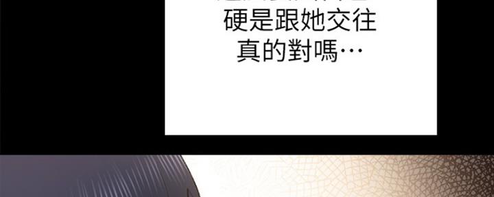第163话71