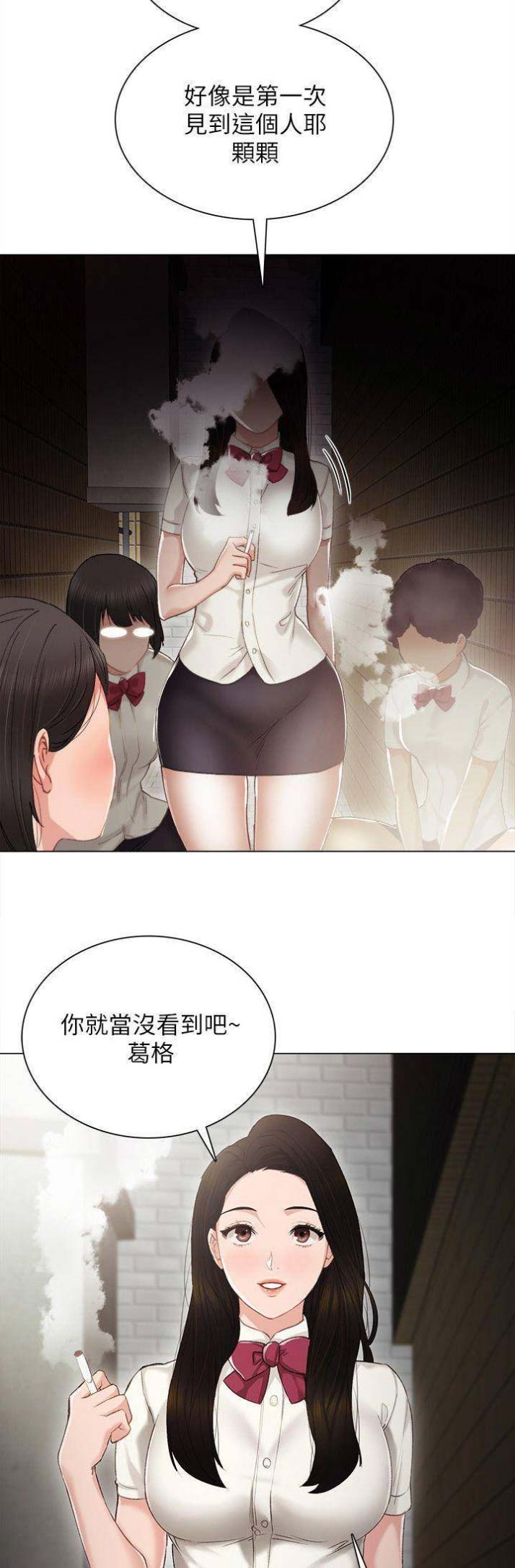 第54话3