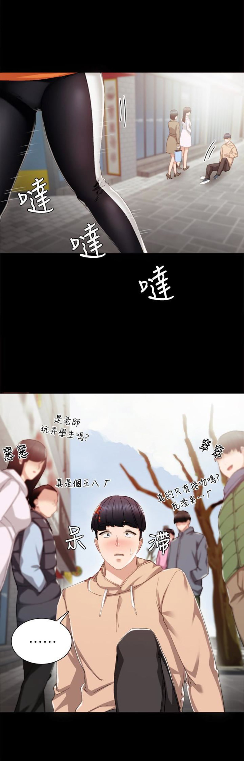 第25话4