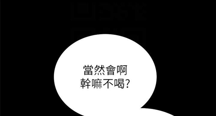 第119话7