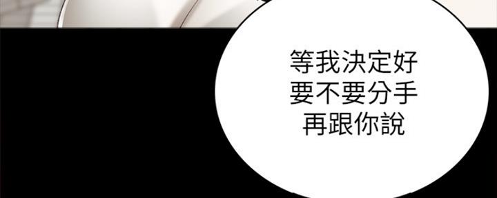 第178话48