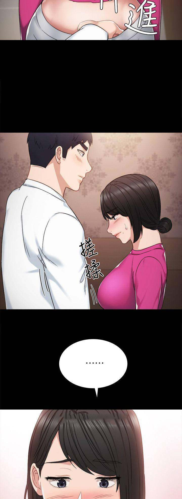 第71话12