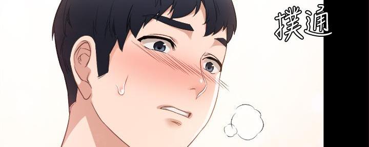 第204话10