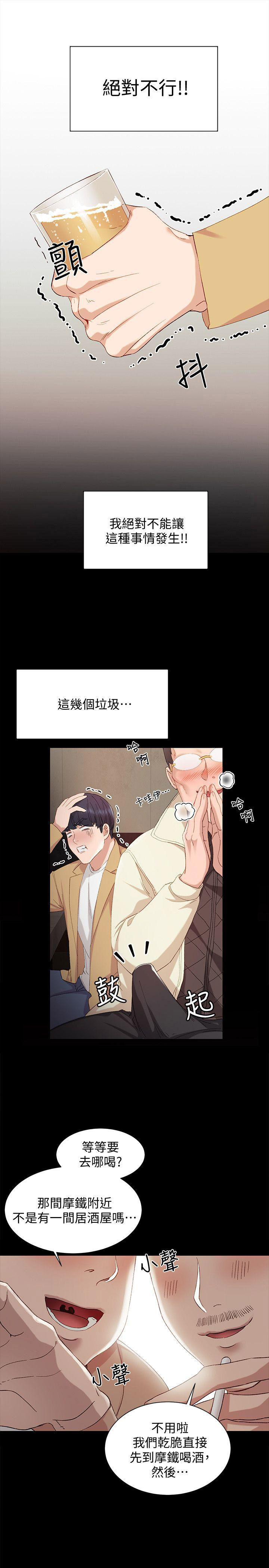第4话11