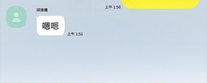 第138话56