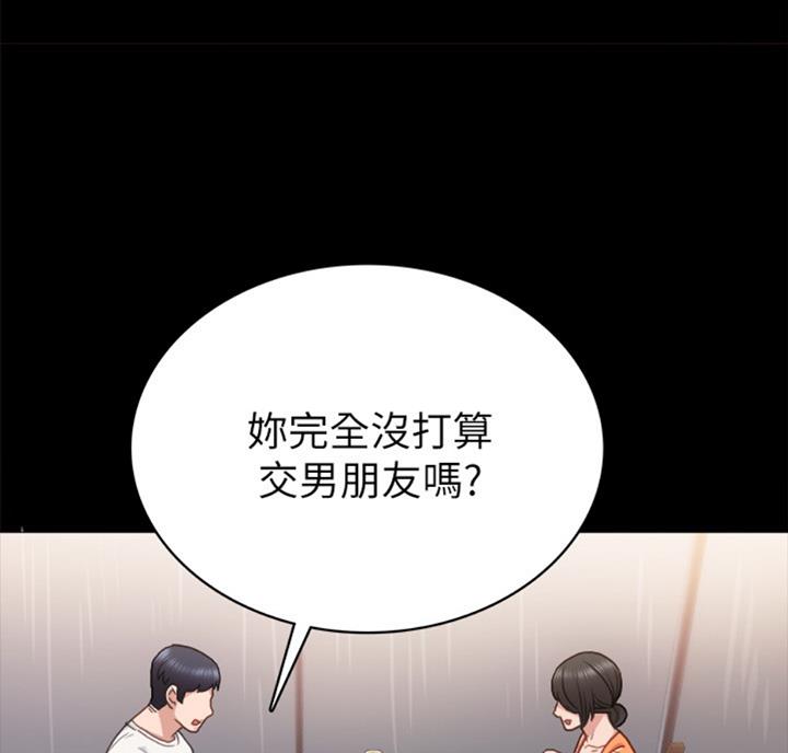 第113话41