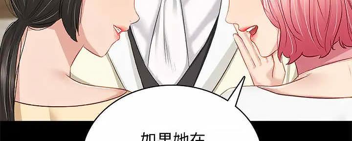 第207话113