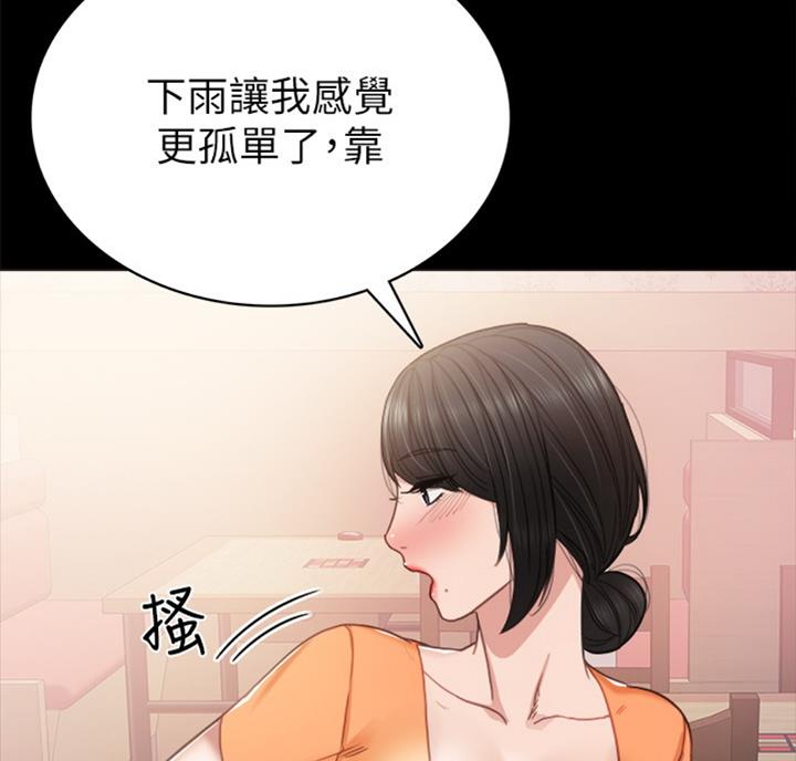 第113话39