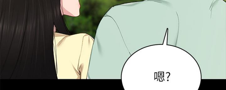 第147话33
