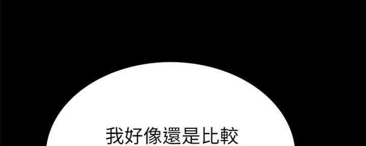 第133话62
