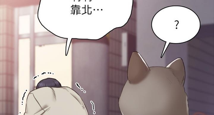 第127话14