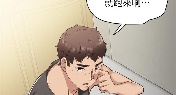 第123话5