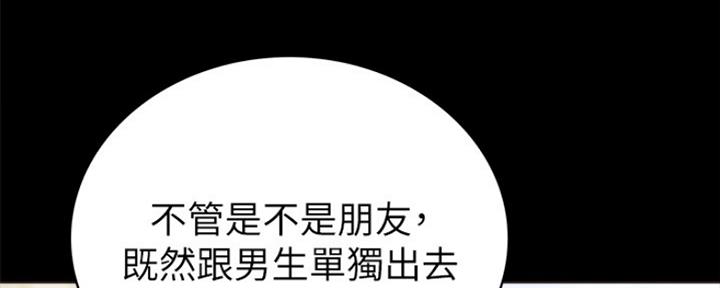 第156话80