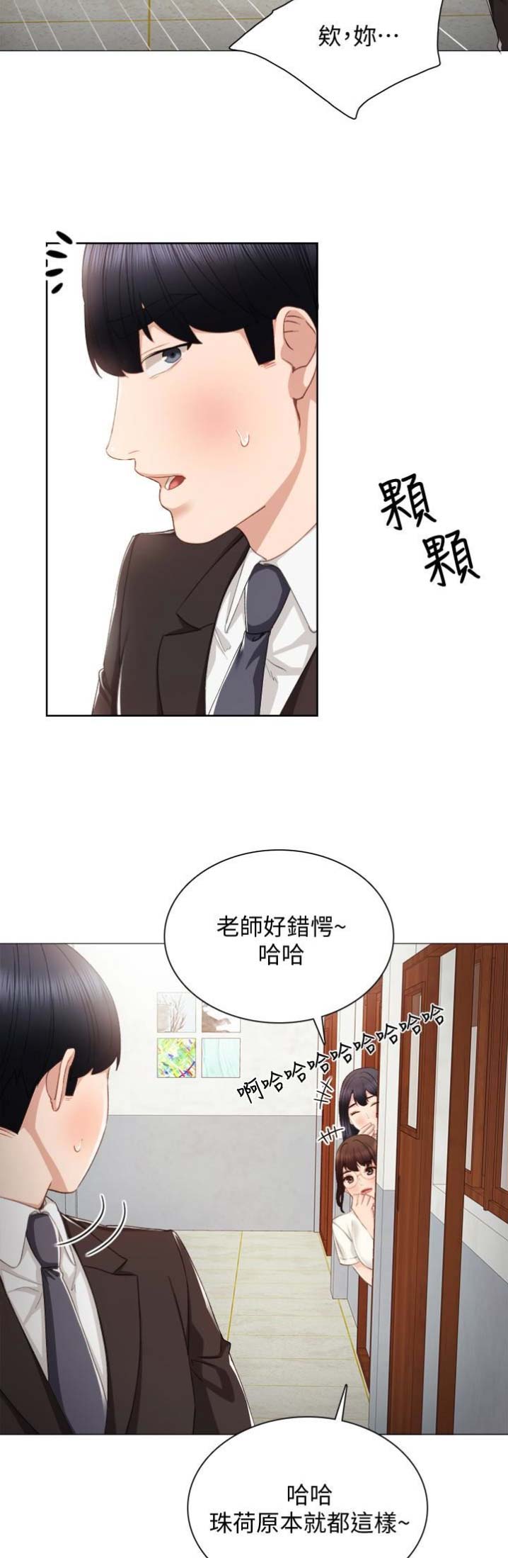 第36话20