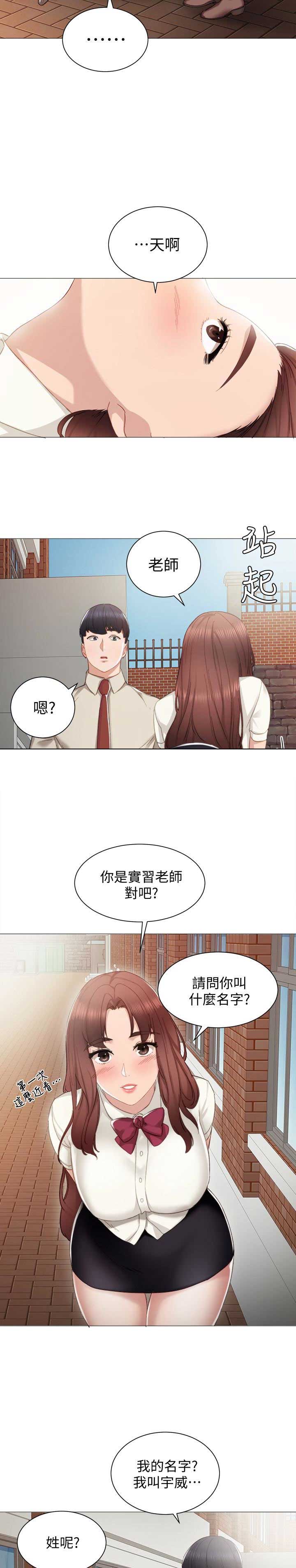 第17话6