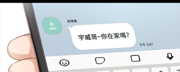 第137话57