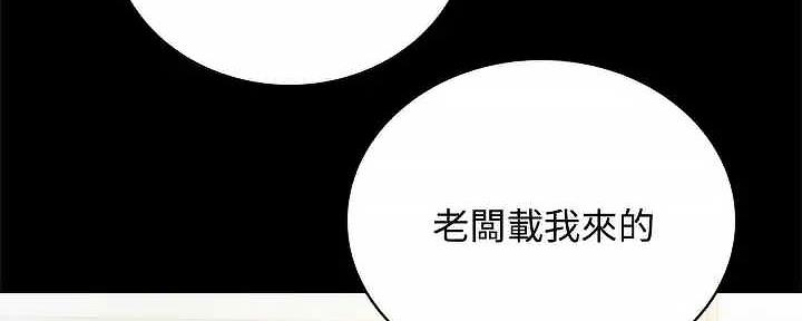 第207话148