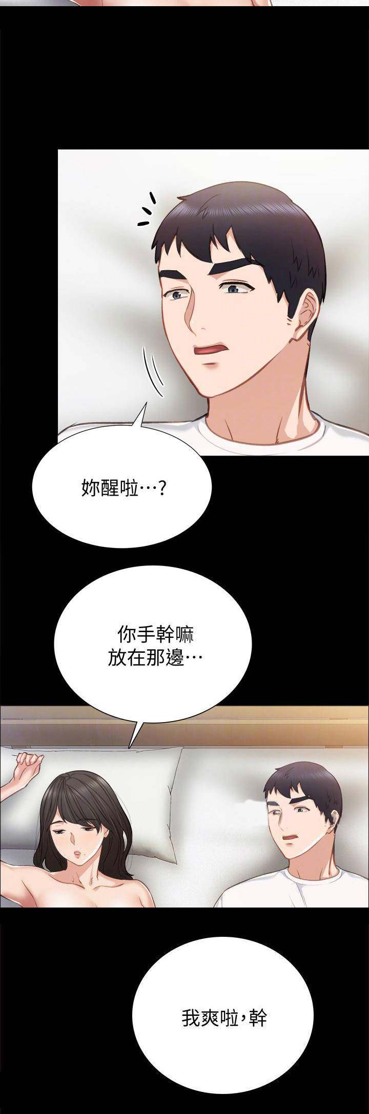 第74话9
