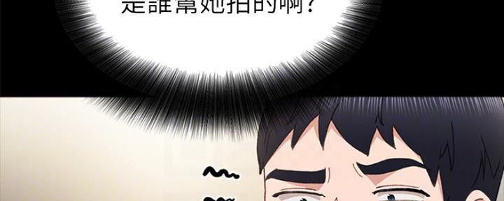 第138话76