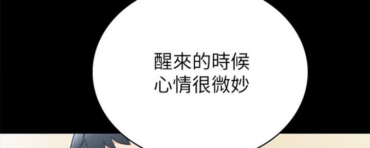 第145话79