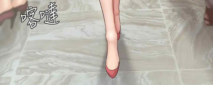 第207话140