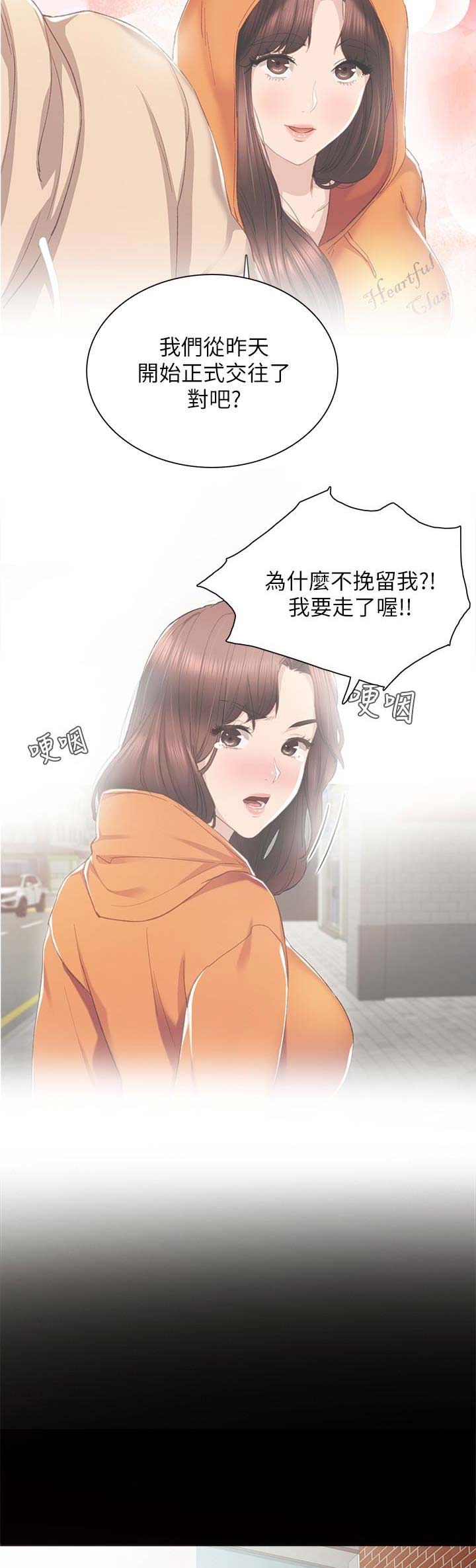 第50话2