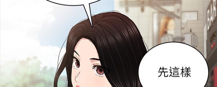 第178话38