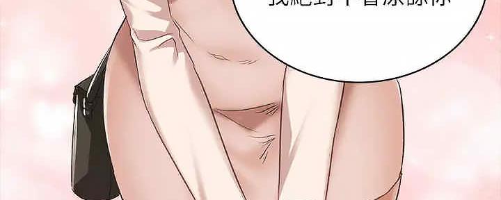 第207话165