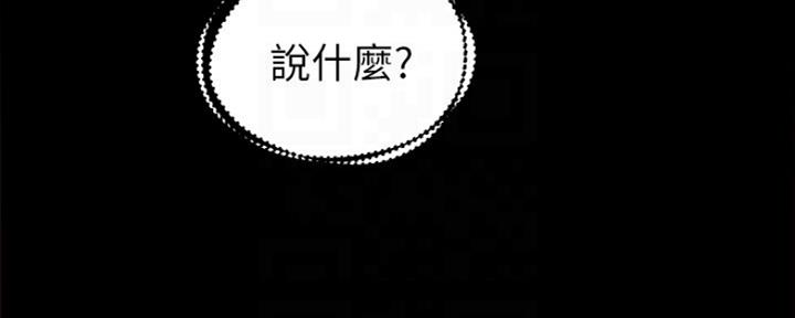 第174话90