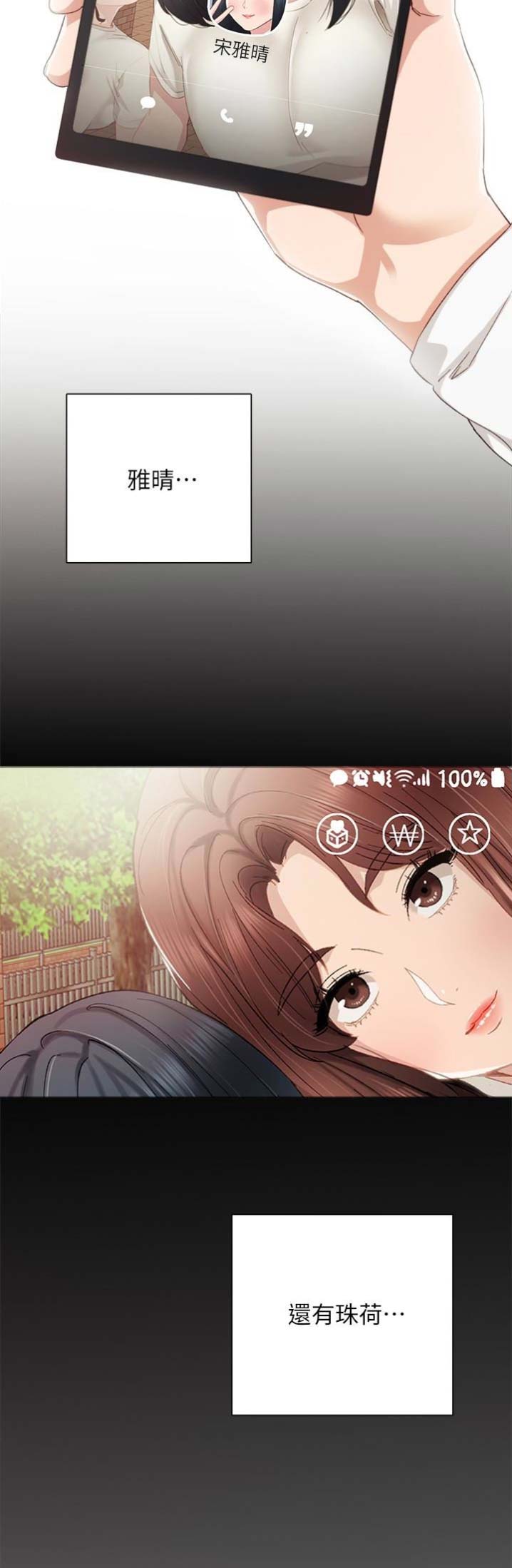 第36话14