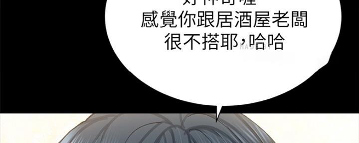 第160话46