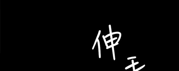 第138话109