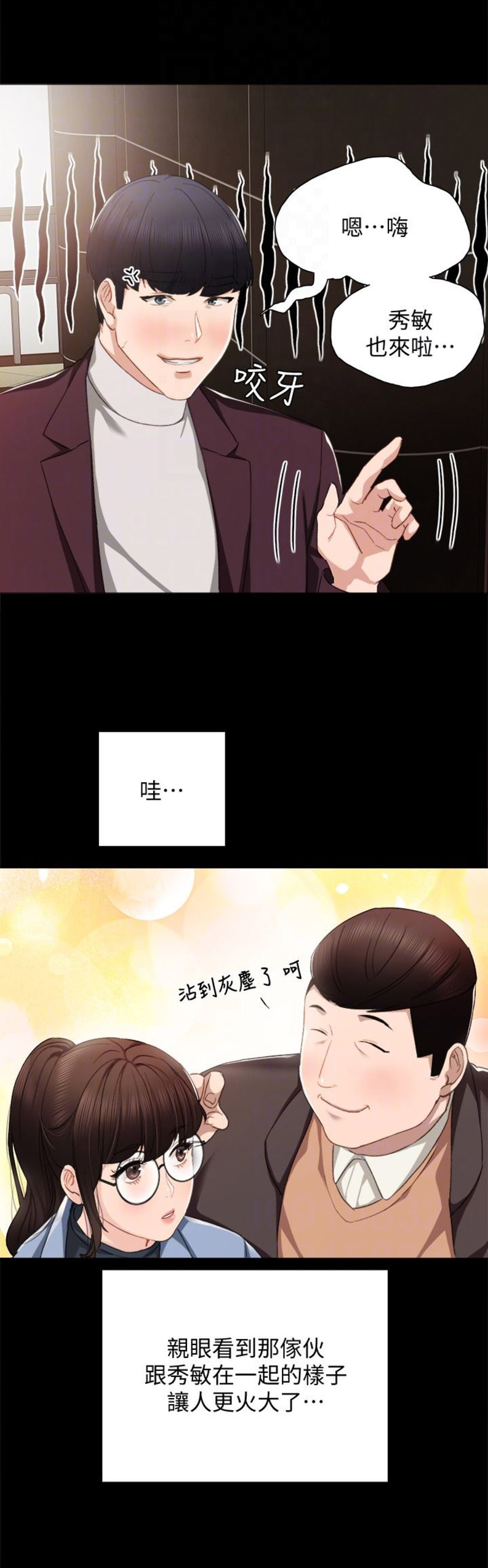 第27话14
