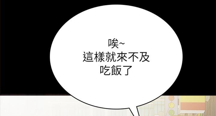 第118话67