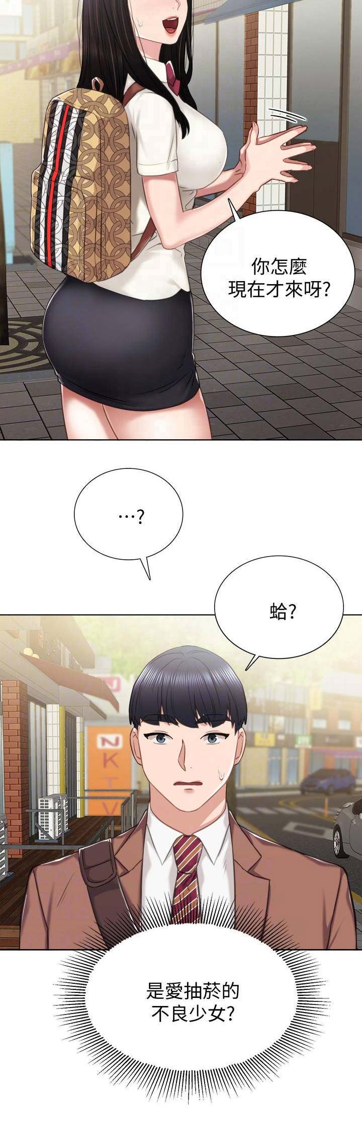 第81话14