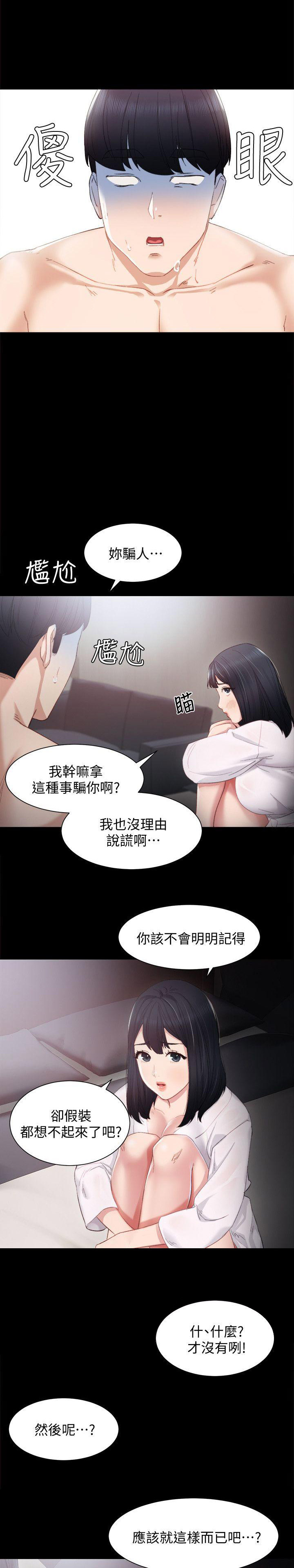 第8话12