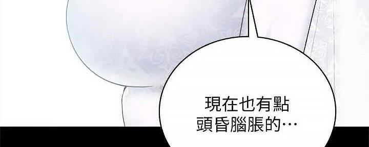 第207话233